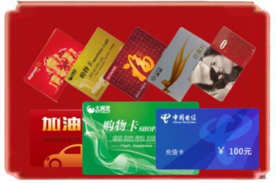 红河泸西县烟酒回收充值卡.jpg